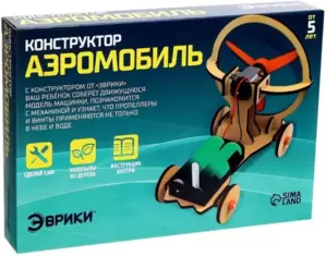 Конструктор Эврики Аэромобиль 4072193