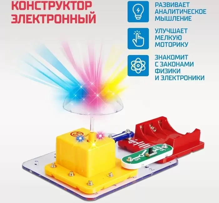 Конструктор Эврики Дискошар 7909893 фото