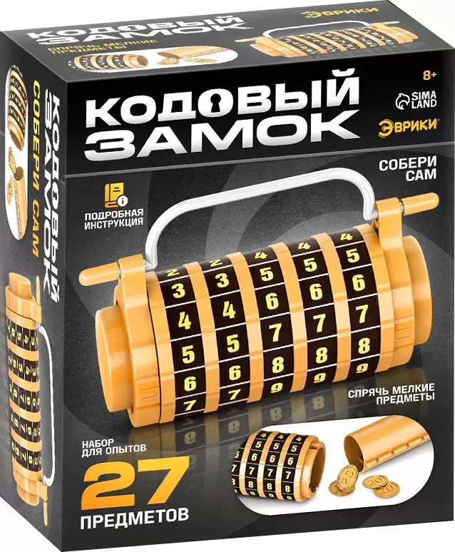 Эврики Кодовый замок / 10800523