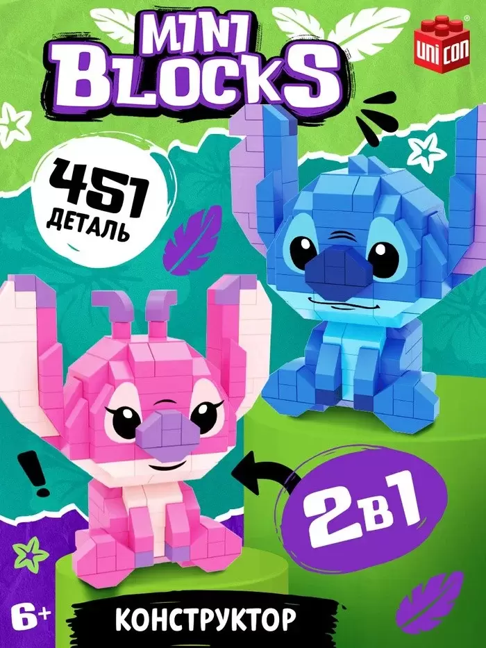 Unicon Mini Blocks 13709 / 10724815