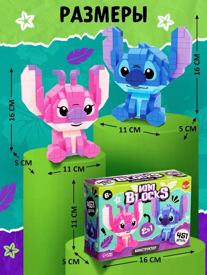 Микроконструктор Unicon Mini Blocks 13709 / 10724815 фото