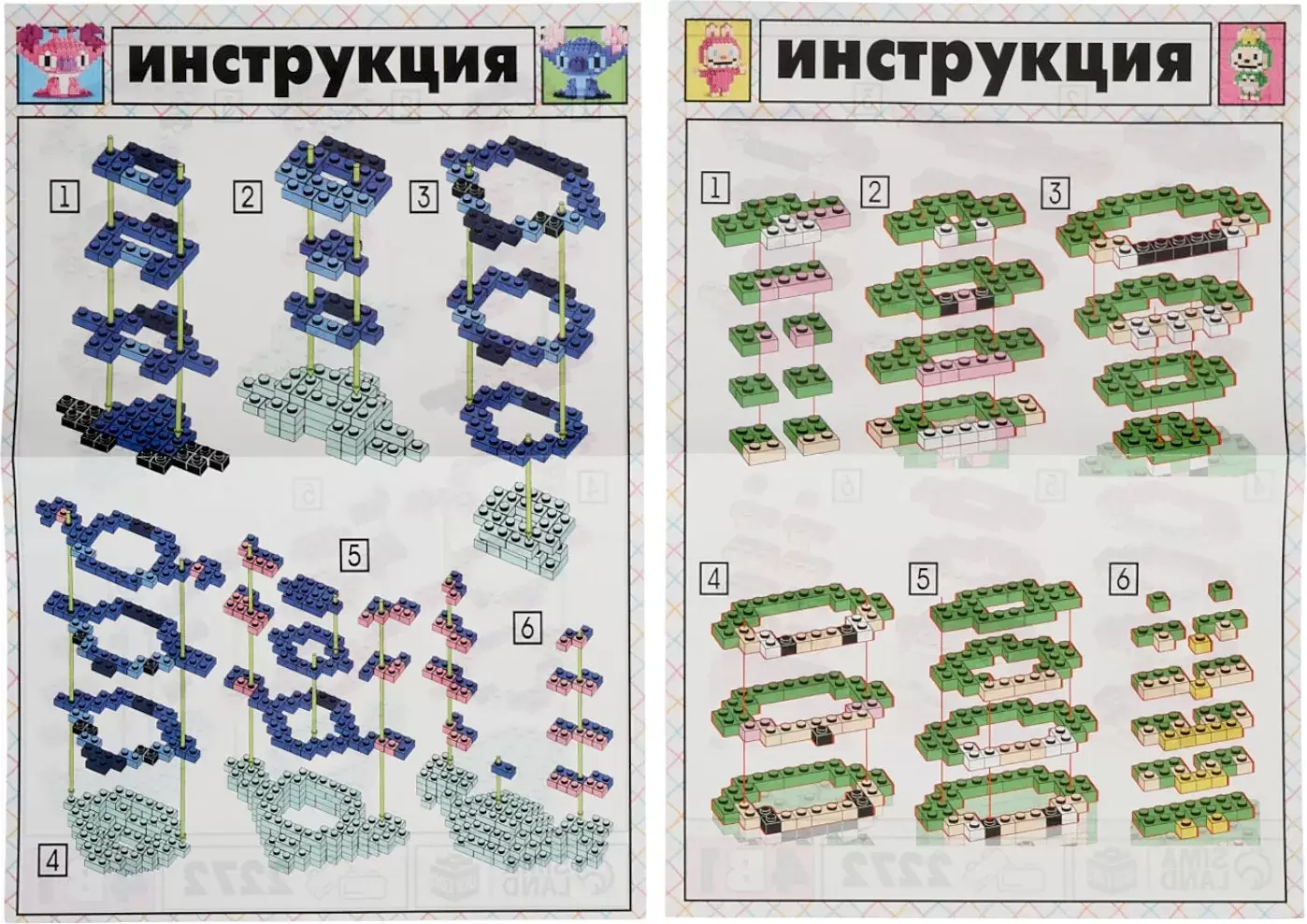 Микроконструктор Unicon Mini Blocks. Веселые друзья / 10901289 фото