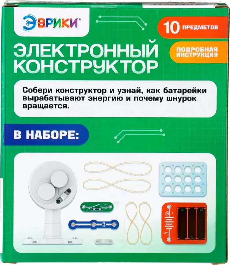 Эврики Мотор / 10800525