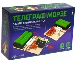 Конструктор электромеханический Эврики Телеграф Морзе / 7731050 фото