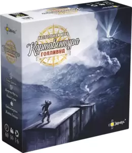 Настольная игра Эврикус Картавентура Голливуд фото