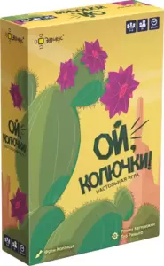 Настольная игра Эврикус Ой, колючки! фото