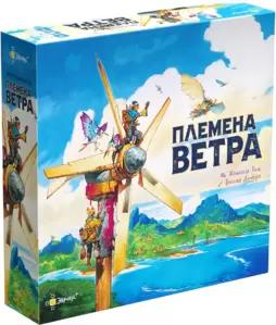 Настольная игра Эврикус Племена ветра PG-17364 фото