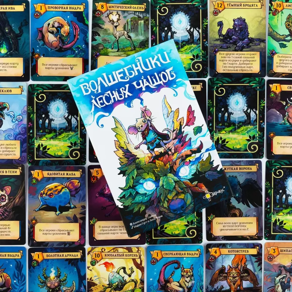 Настольная игра Эврикус Волшебники лесных чащоб фото 5