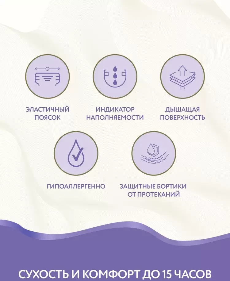 Подгузники-трусики детские Evy Baby Midi (48 шт) фото