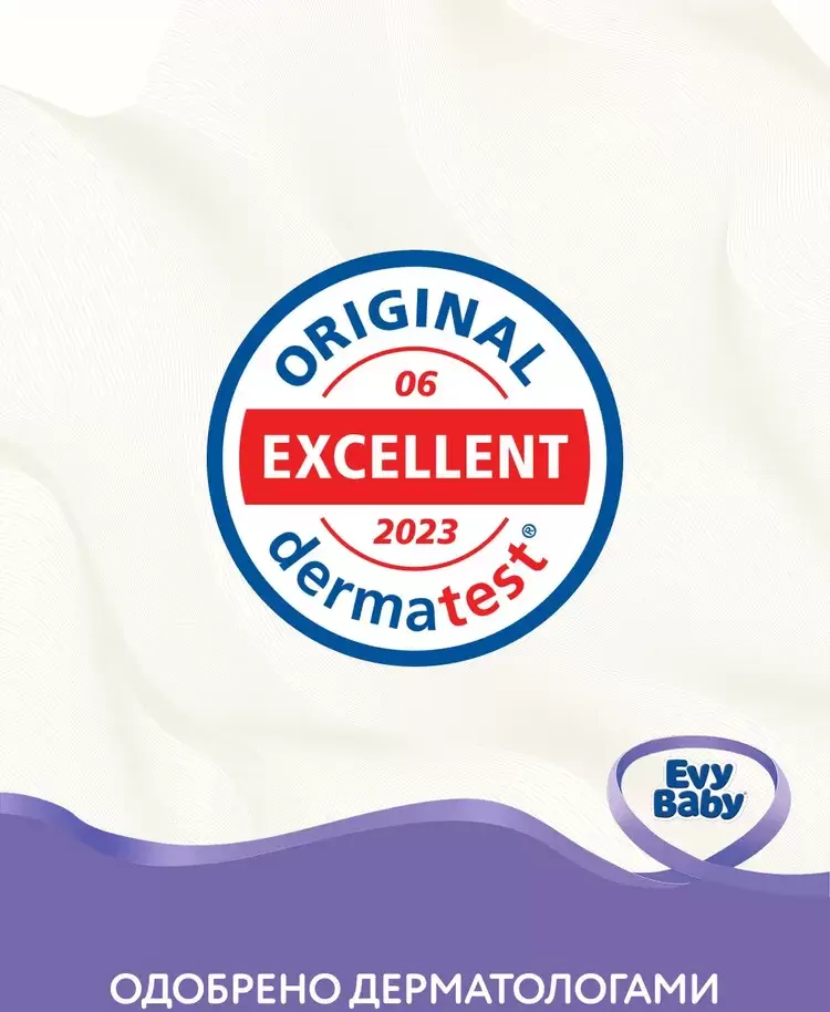 Подгузники-трусики детские Evy Baby Midi (48 шт) фото