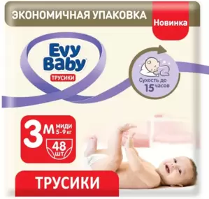 Evy Baby Midi (48 шт)