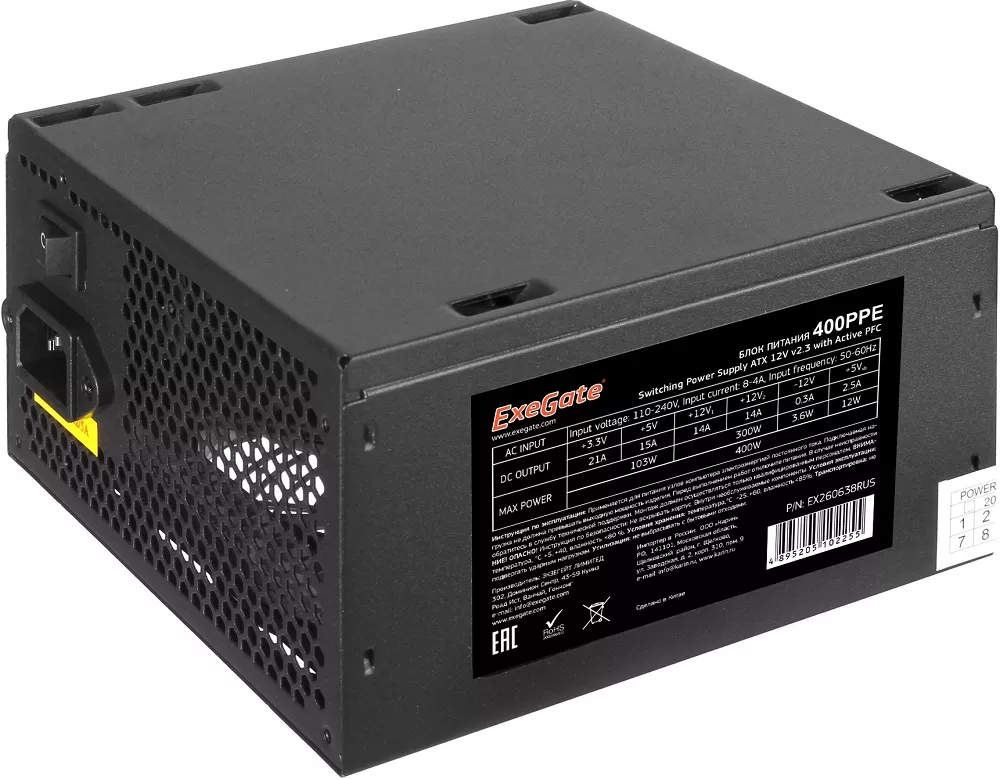 ExeGate 400PPE EX260638RUS-PC