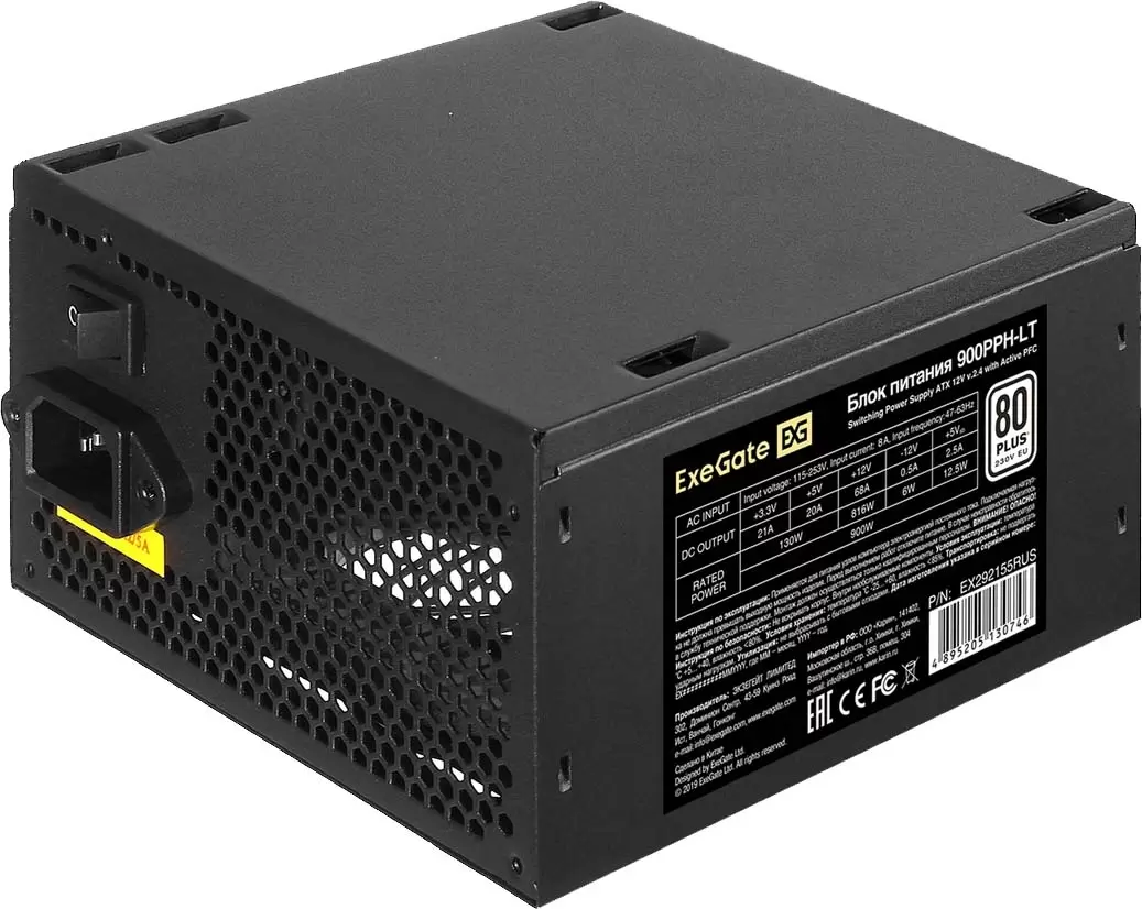 ExeGate 900W 900PPH-LT EX292155RUS