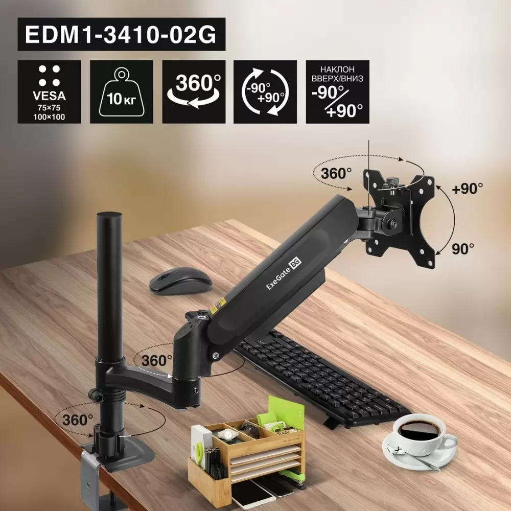 ExeGate EDM1-3410-02G