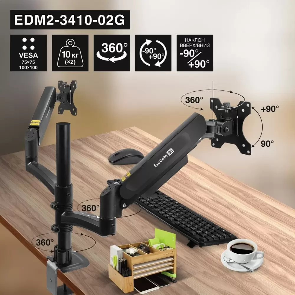 ExeGate EDM2-3410-02G