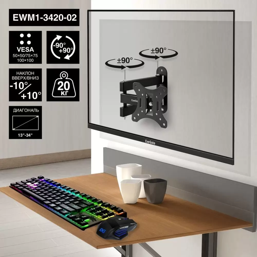 ExeGate EWM1-3420-02