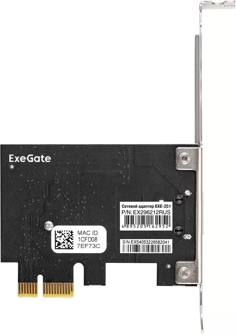 Сетевая карта ExeGate EXE-251 фото