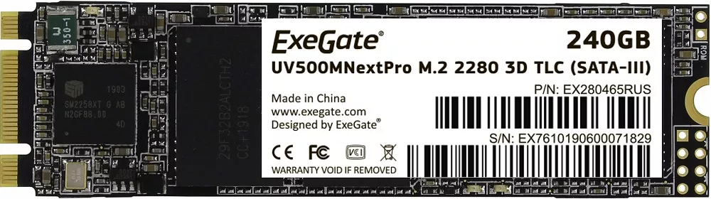 ExeGate Next Pro (EX280465RUS)