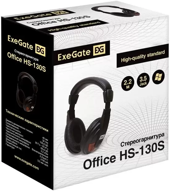 Наушники ExeGate Office HS-130S фото