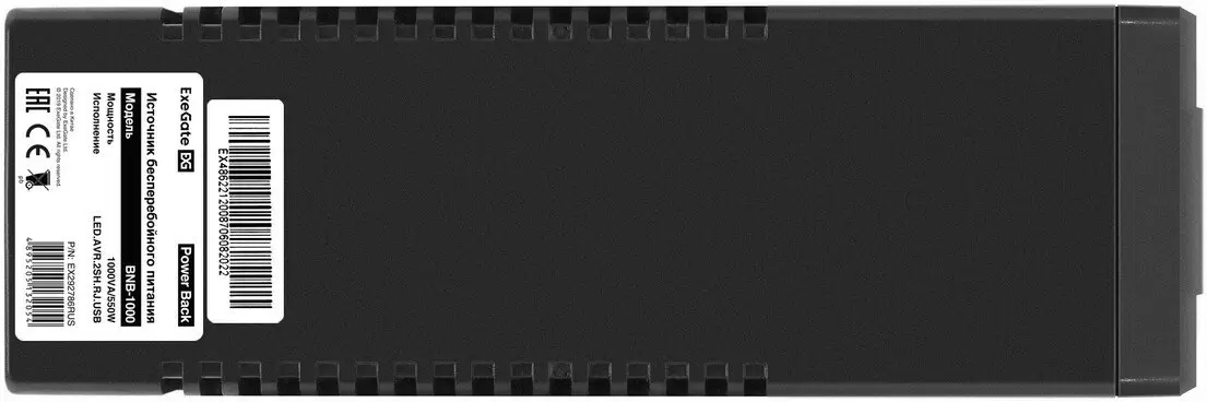 Источник бесперебойного питания ExeGate Power Back BNB-1000.LED.AVR.2SH.RJ.USB фото