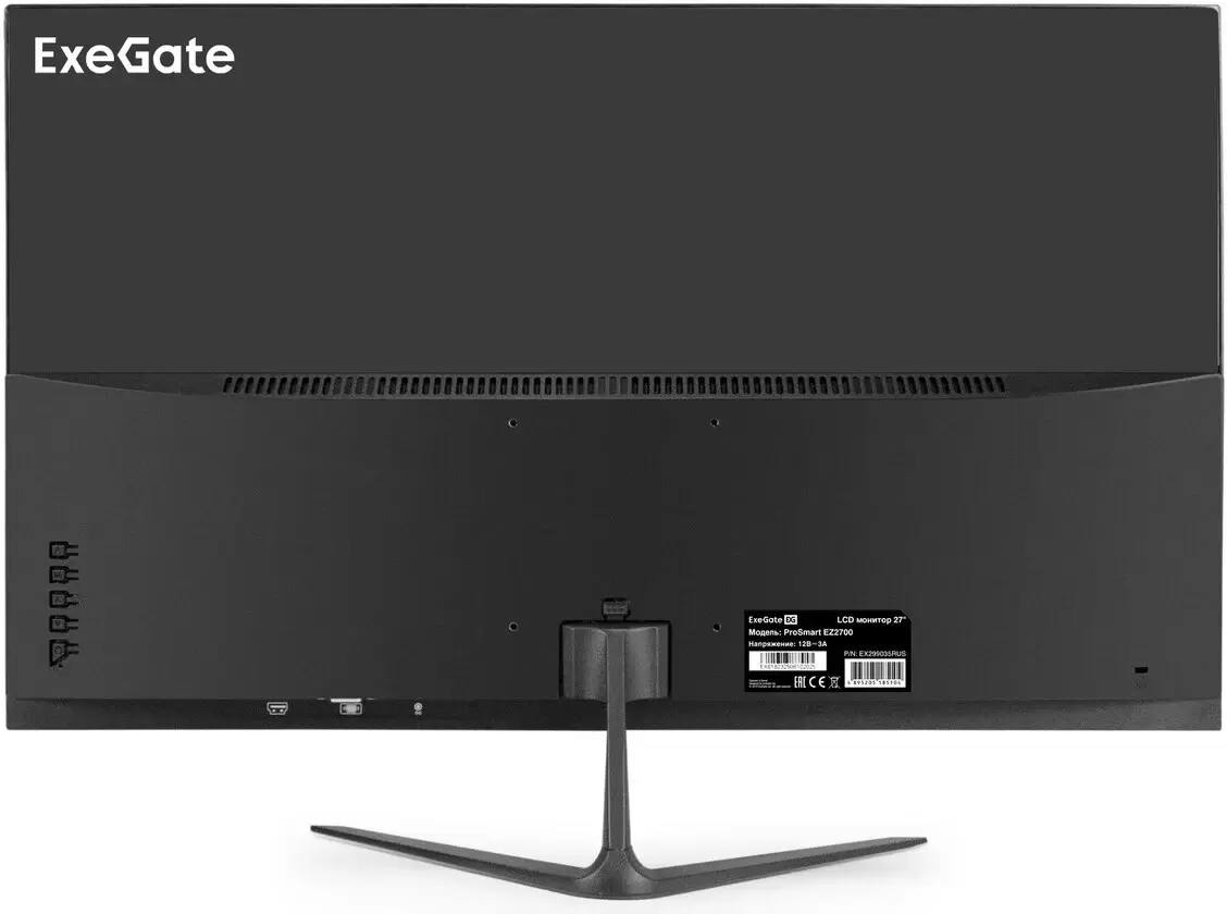 Монитор ExeGate ProSmart EZ2700 EX299035RUS фото 2