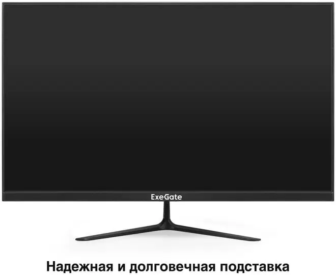 Монитор ExeGate ProSmart EZ2700 EX299035RUS фото 4