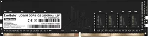 Модуль памяти ExeGate Value Special 4GB DDR4 PC4-19200 EX287009RUS фото