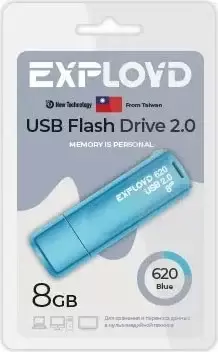 Exployd 620 8GB (синий)