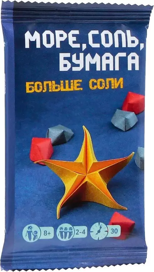 Фабрика Игр Море, соль, бумага. Больше соли
