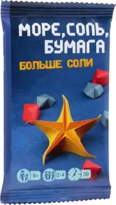 Фабрика Игр Море, соль, бумага. Больше соли