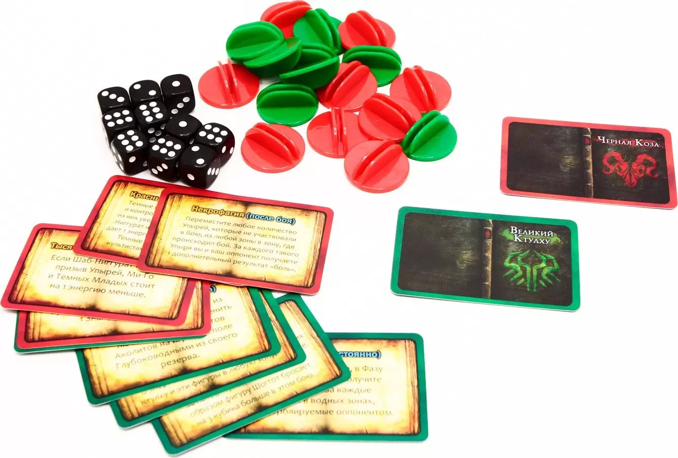 Настольная игра Фабрика игр Войны Ктулху: Дуэль фото 5