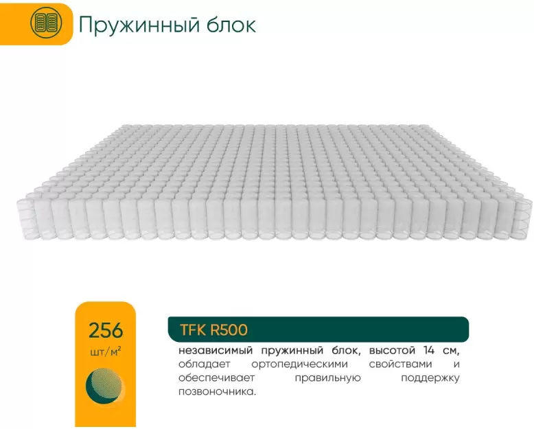 Матрас Фабрика сна Топ-10 80x180 фото