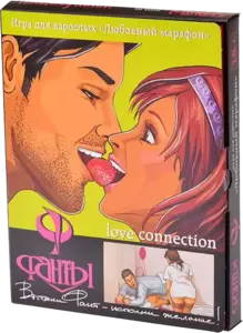 Настольная игра Фанты Любовный марафон фото