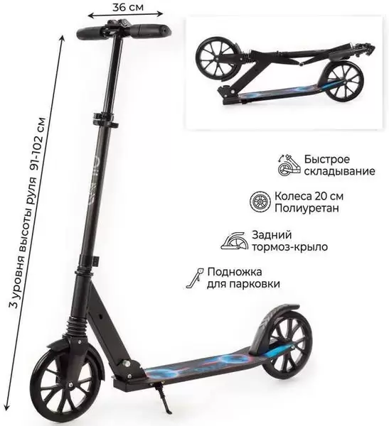 Favorit PC2019J-BK