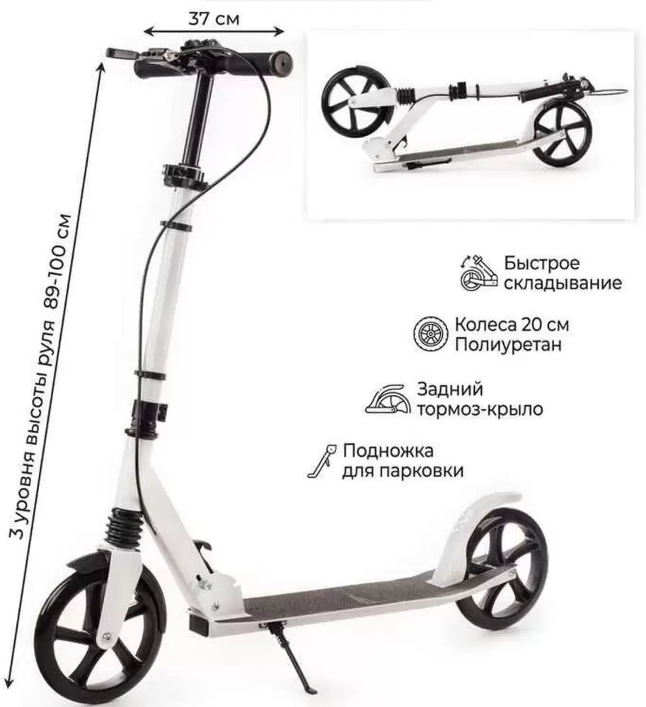 Favorit PC2019S-WT