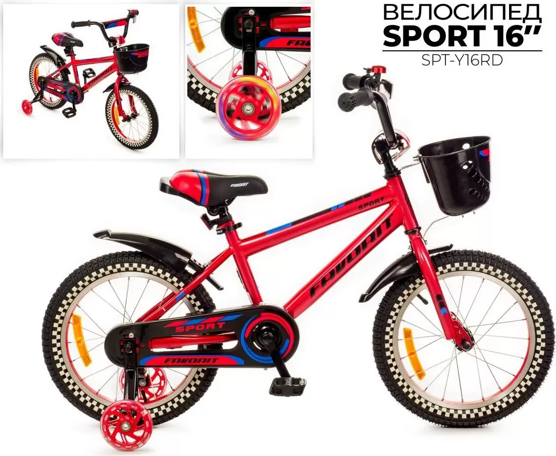 Детский велосипед Favorit Sport 16 SPT-Y16RD (красный) фото