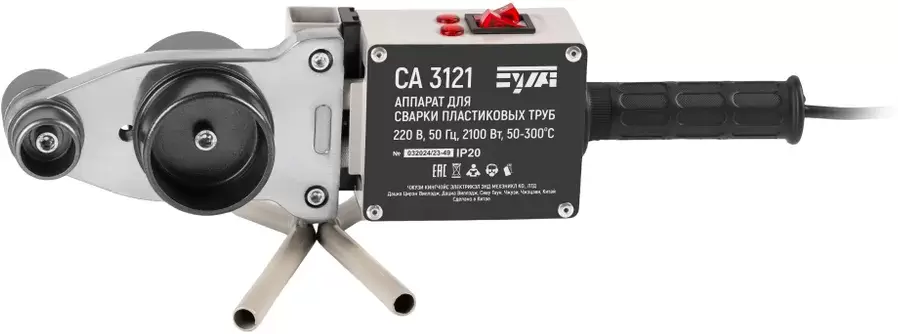 Favourite СА 3121