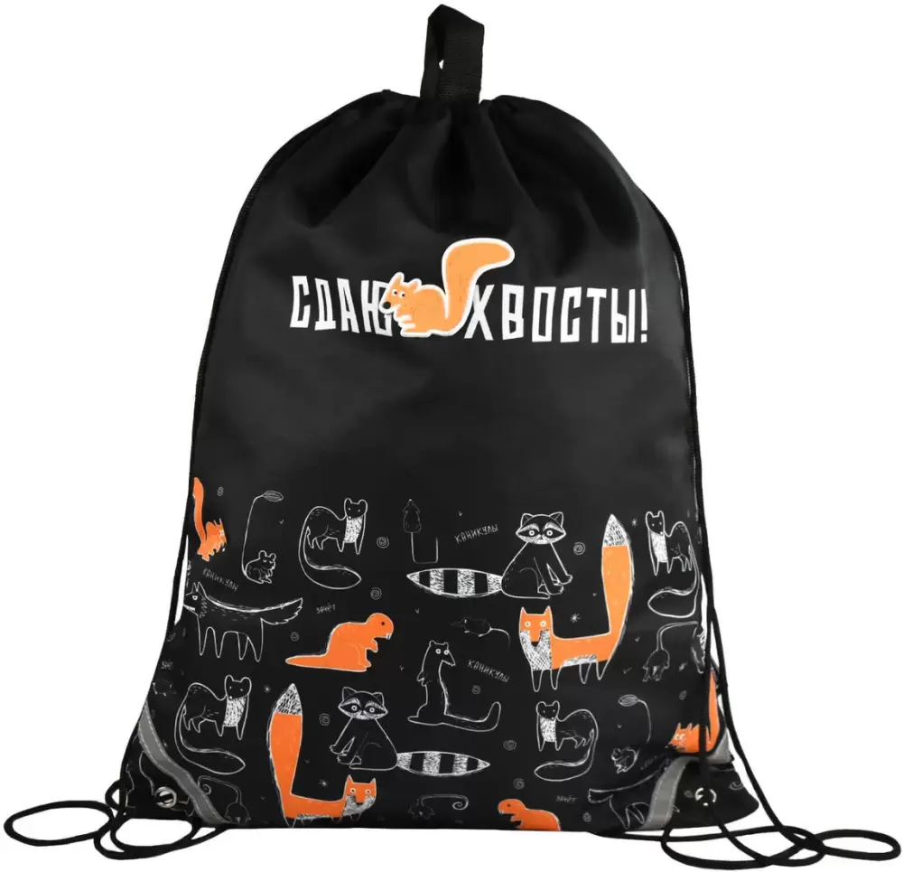 Феникс+ Сдаю хвосты 69069