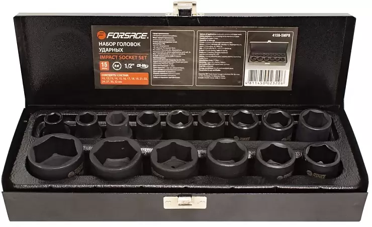 Набор головок Forsage F-4159-5MPB (15 предметов) фото