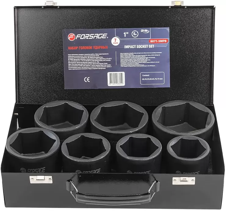 Набор головок Forsage F-8071-5MPB (7 предметов) фото