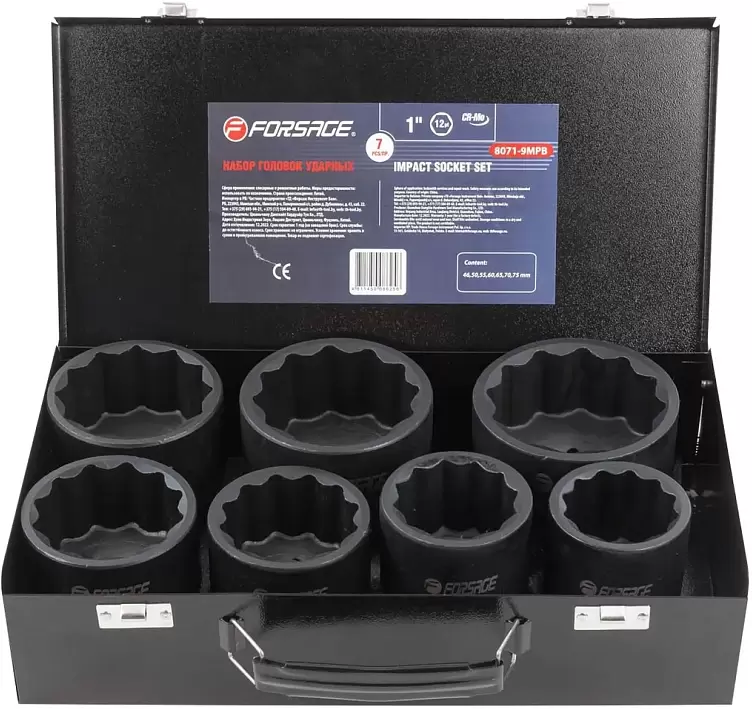 Набор головок Forsage F-8071-9MPB (7 предметов) фото