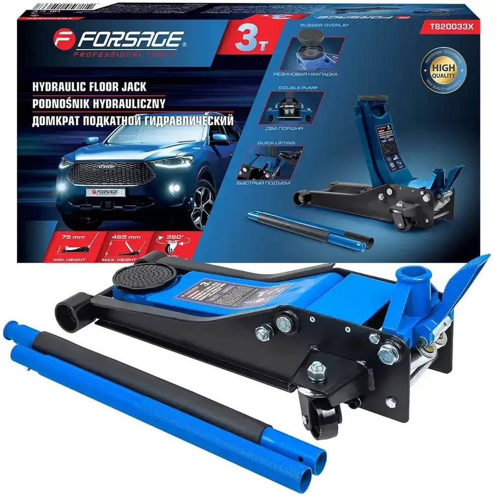 FORSAGE F-T820033X (3т)