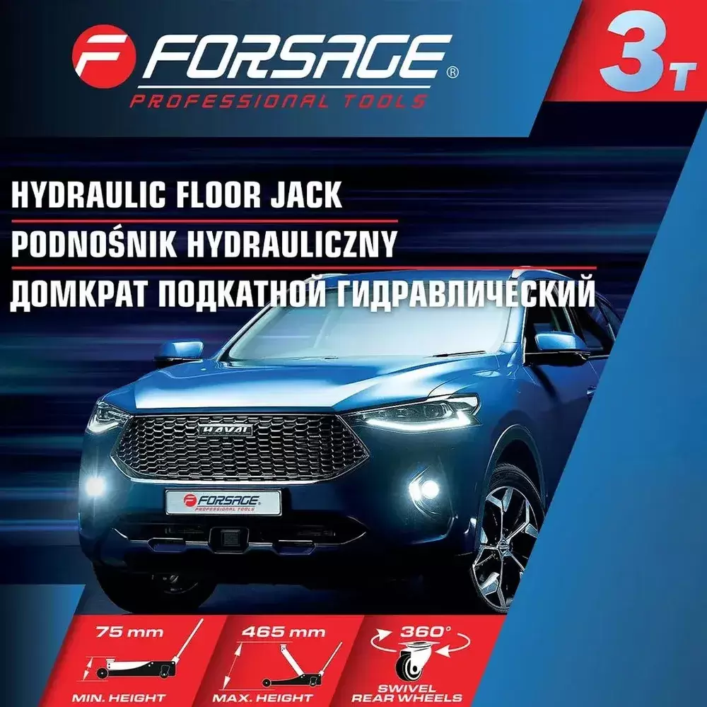 Домкрат Forsage F-T820033X (3т) фото