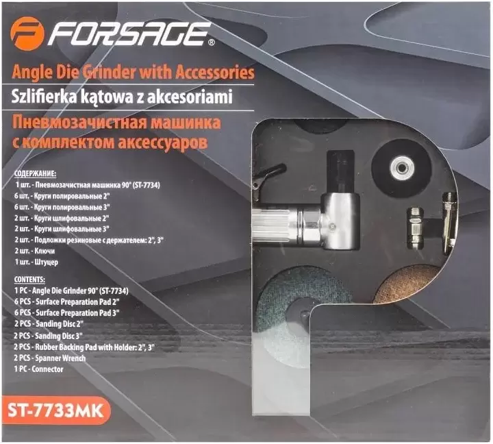 Угловая пневмошлифмашина Forsage ST-7733MK фото