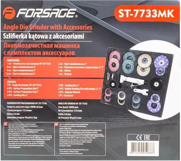 Угловая пневмошлифмашина Forsage ST-7733MK фото