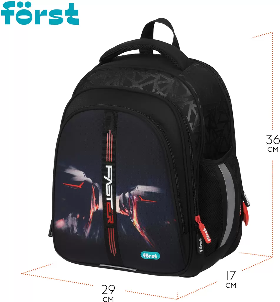 Школьный рюкзак Forst F-Base. Faster FT-RY-022404 фото