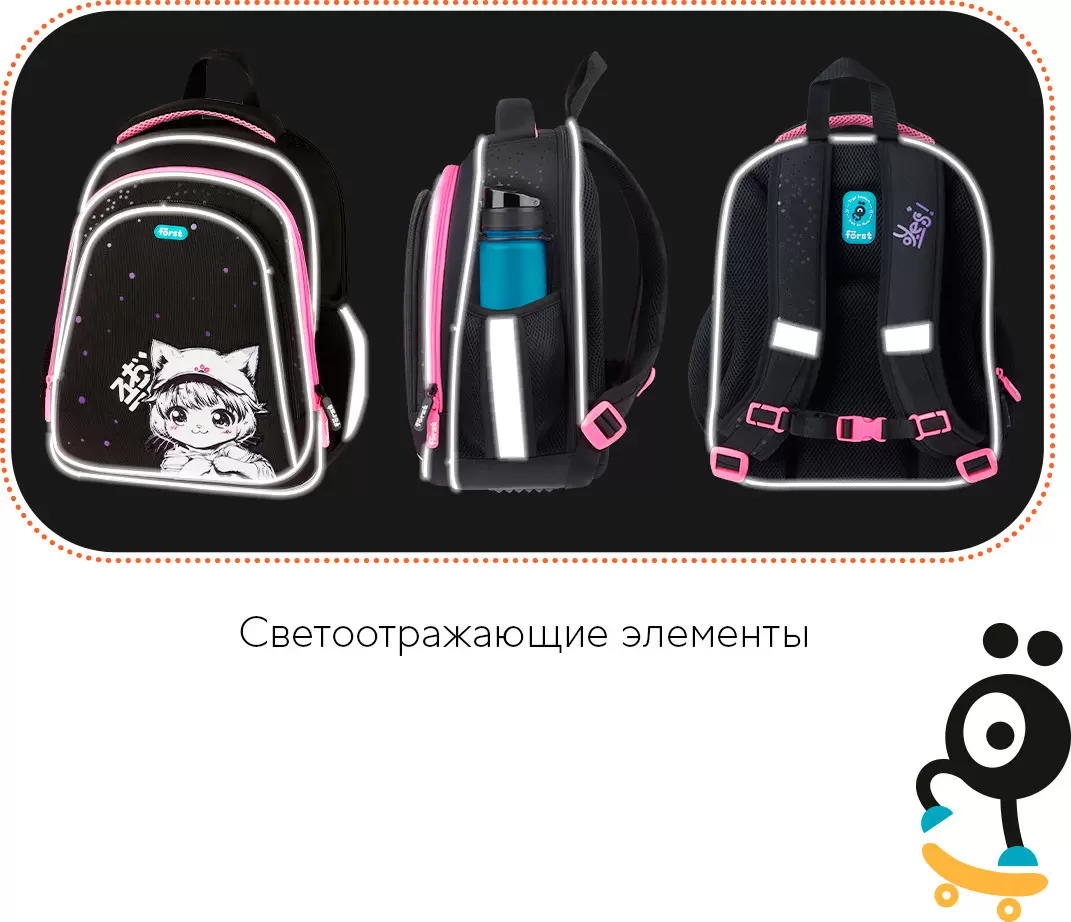 Школьный рюкзак Forst F-Base. Plush Dream FT-RY-022507 фото
