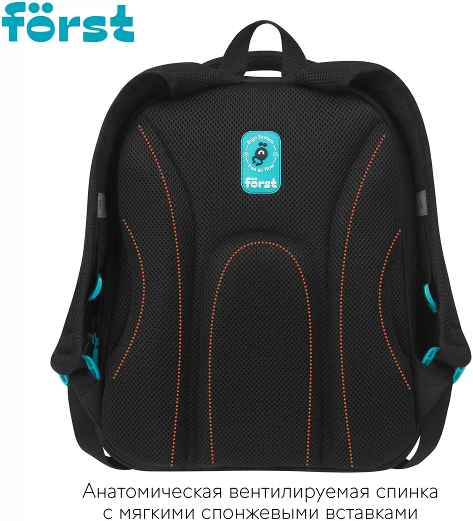 Школьный рюкзак Forst F-Base. Skateboard FT-RY-022405 фото