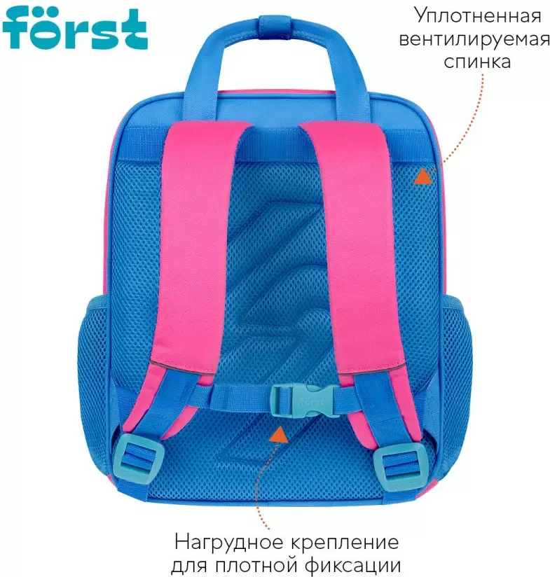 Детский рюкзак Forst F-Kids. Be Happy! FT-KB-022502 фото
