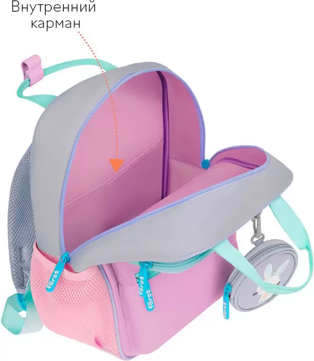 Детский рюкзак Forst F-Kids. Enjoy! FT-KB-022503 фото